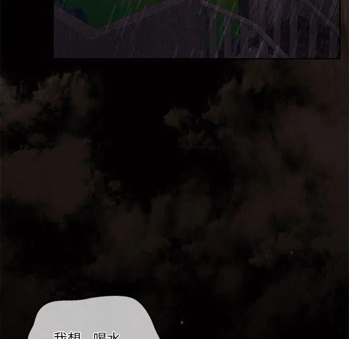 第31話