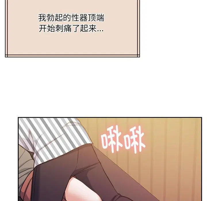 第31話
