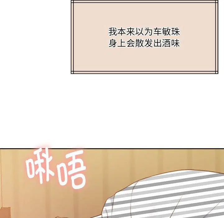 第31話