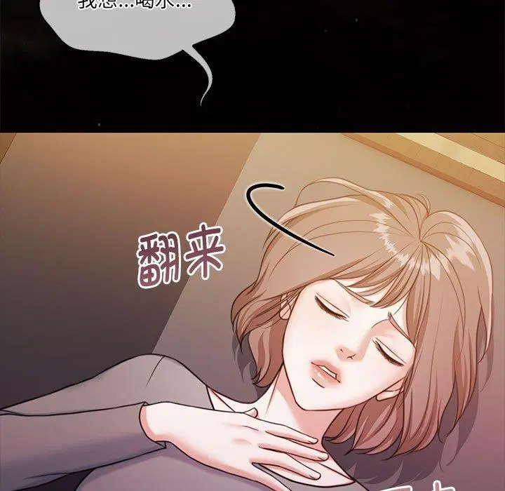 第31話