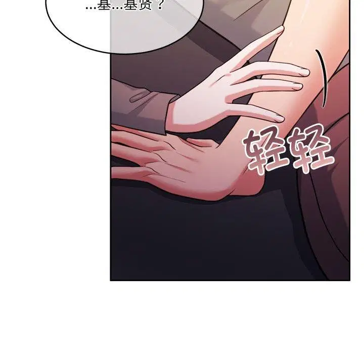 第31話