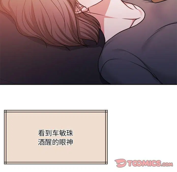 第31話