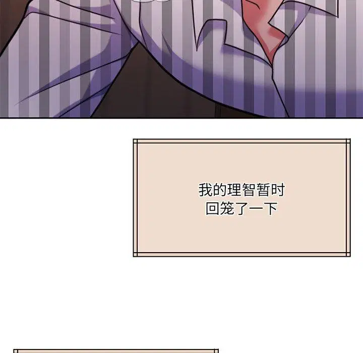 第31話