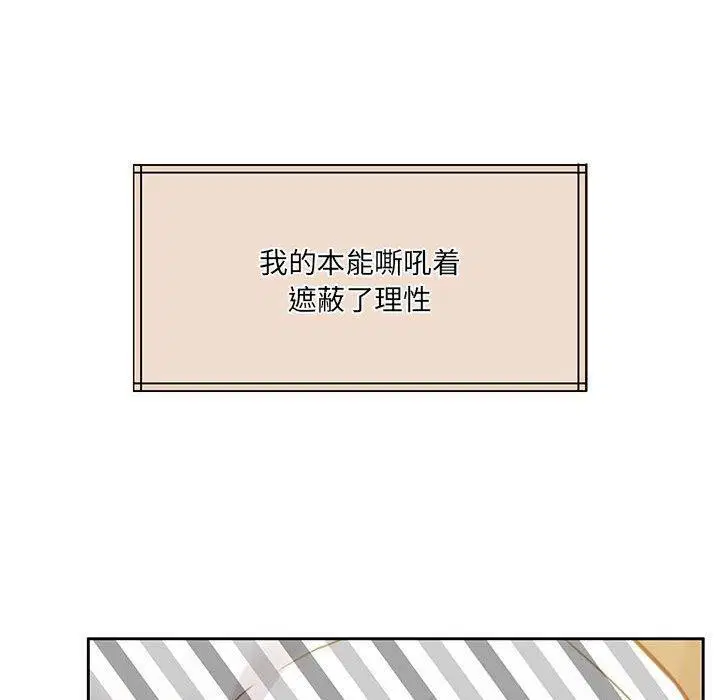 第31話