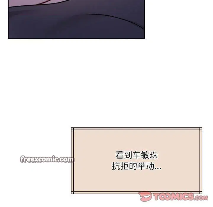 第31話