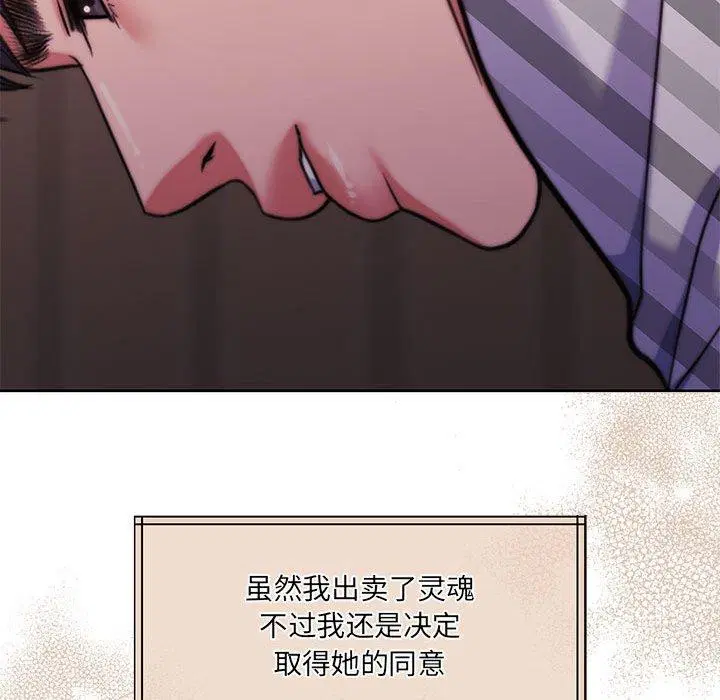 第31話