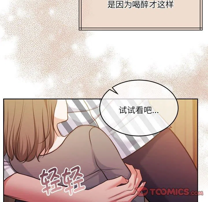 第31話