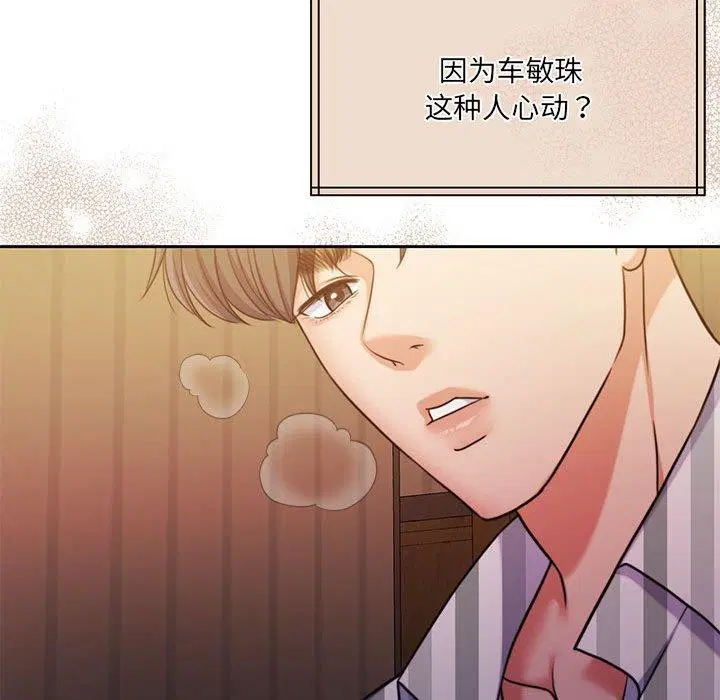 第31話