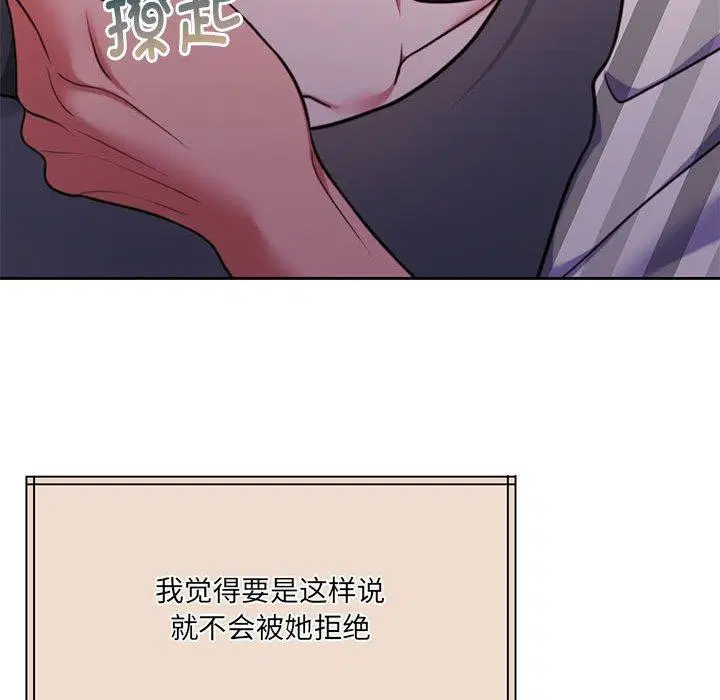 第31話