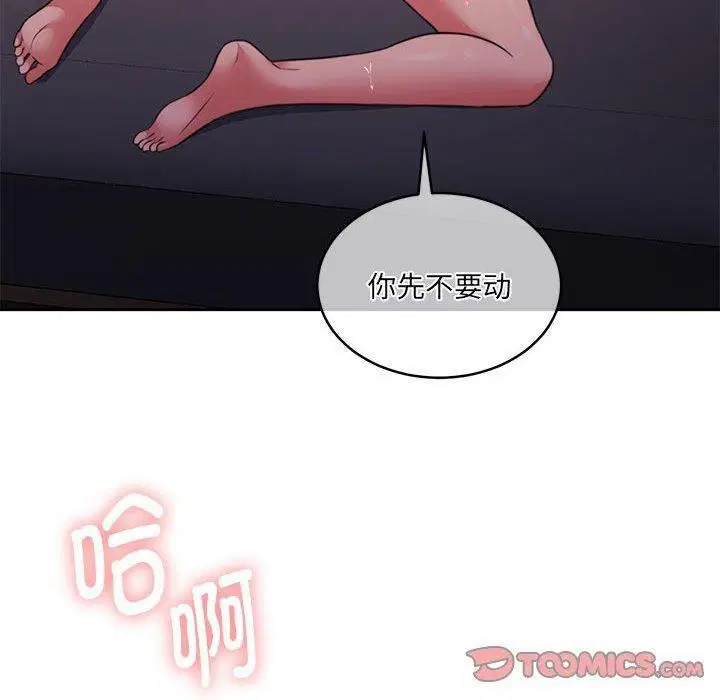 第32話