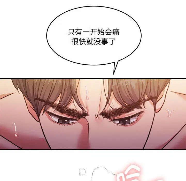 第32話
