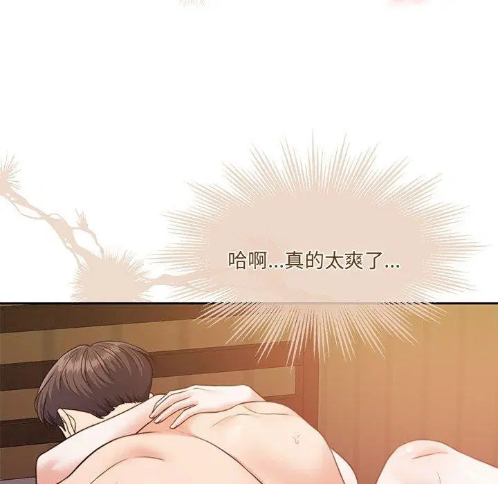 第32話