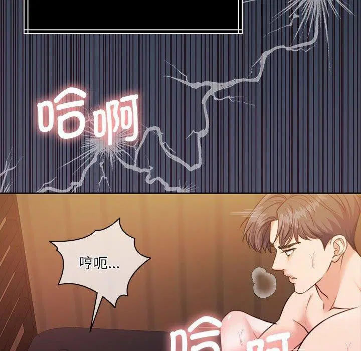 第32話
