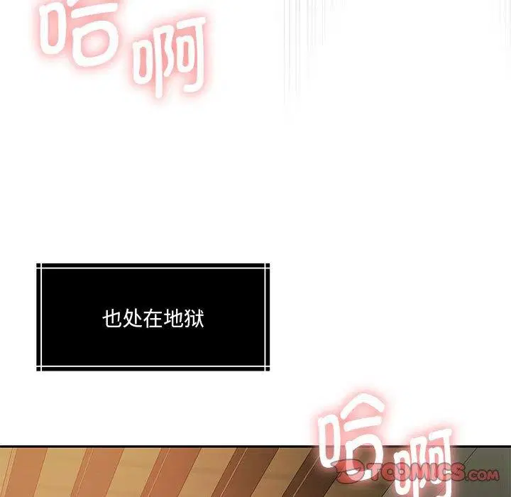第32話