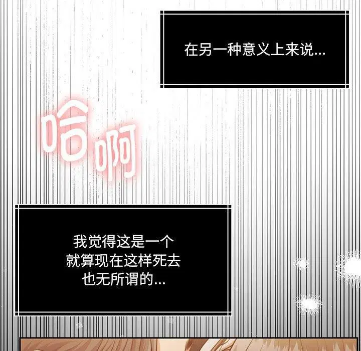第32話