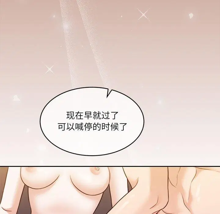第32話