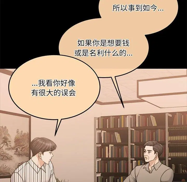 第32話