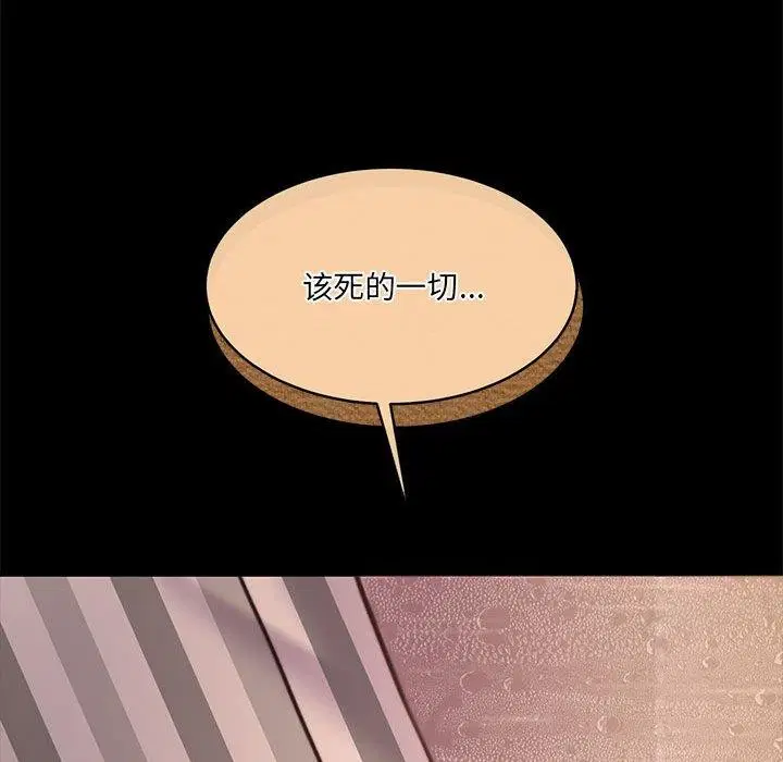 第32話