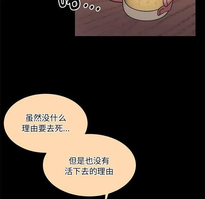 第32話