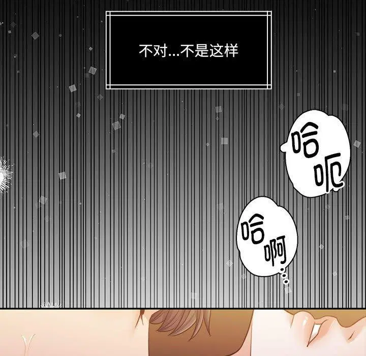 第32話