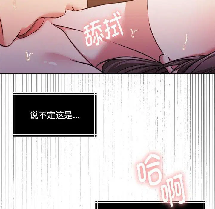 第32話