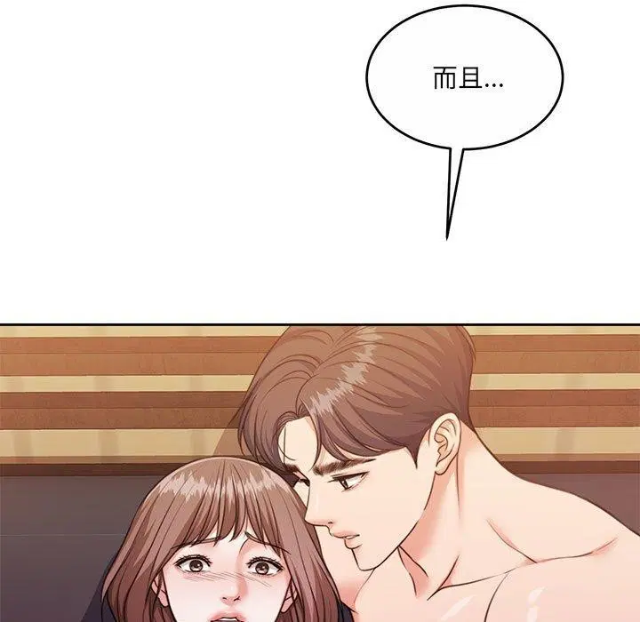 第32話