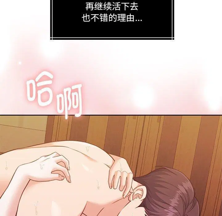 第32話