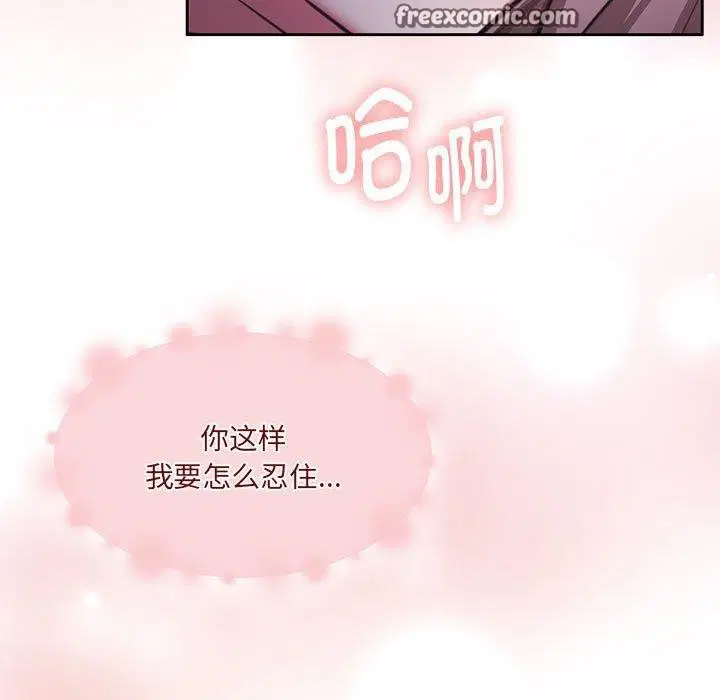 第32話