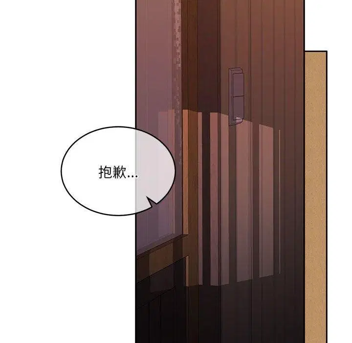 第32話