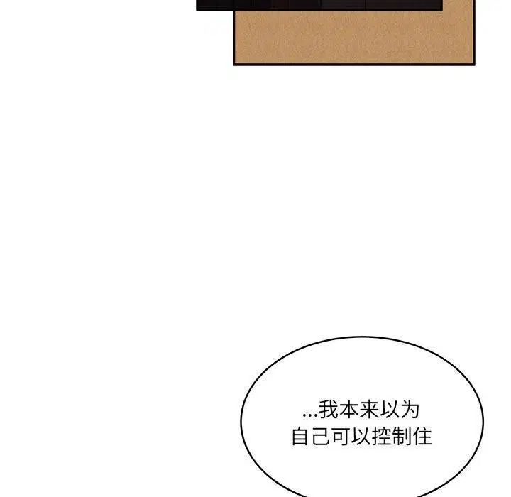 第32話