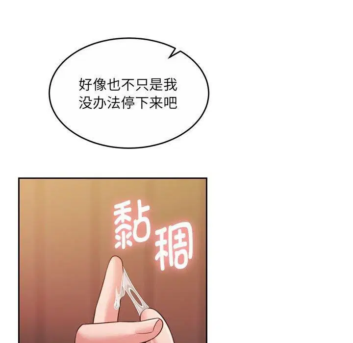第32話