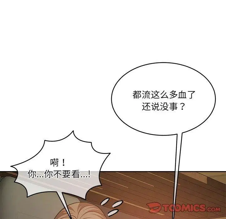 第32話