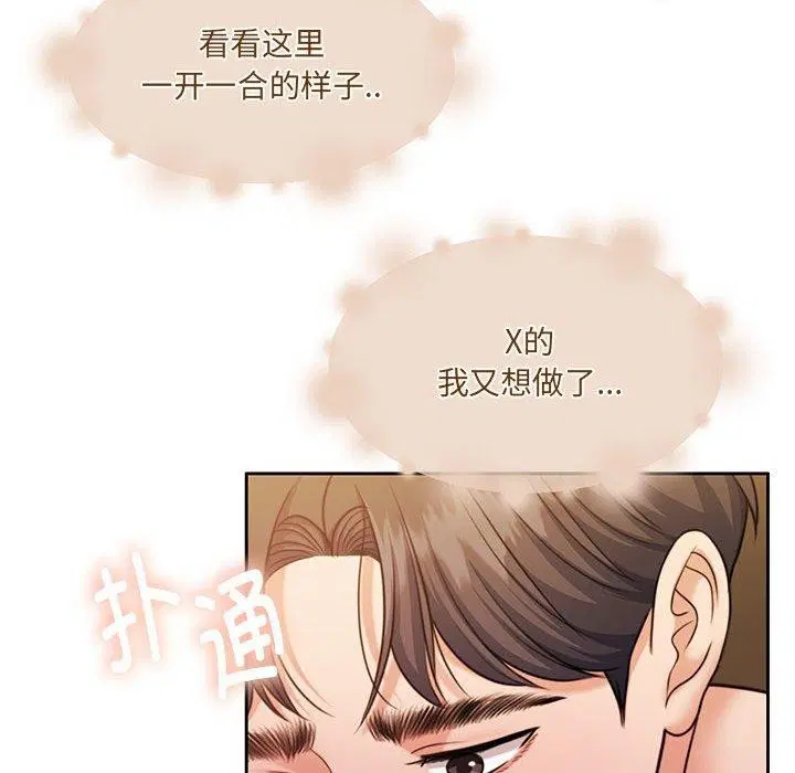 第32話