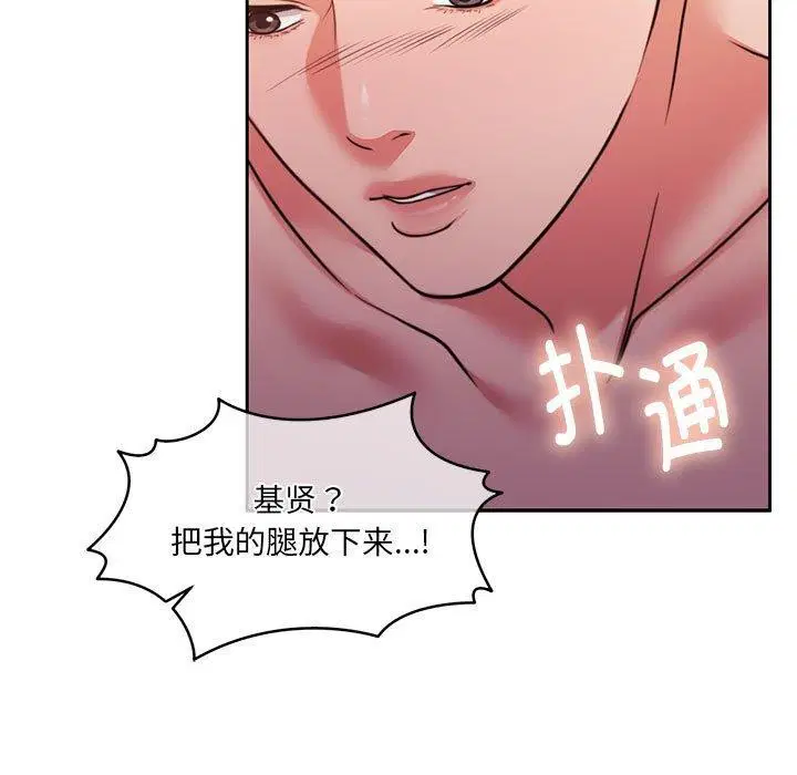 第32話