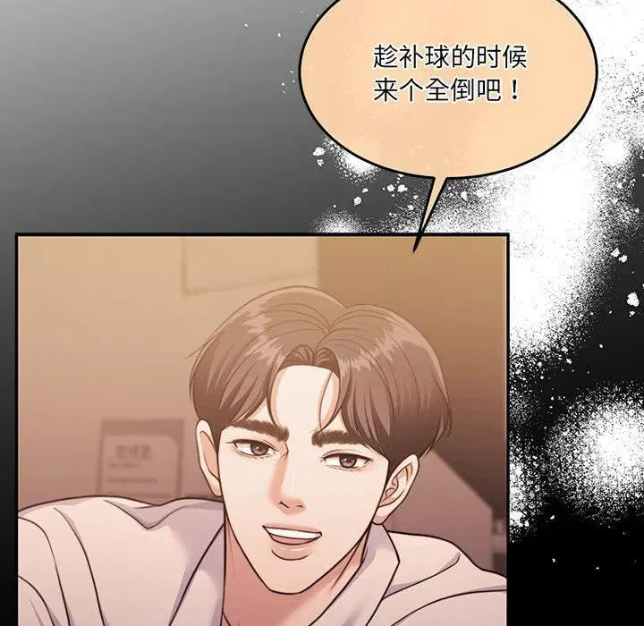 第32話