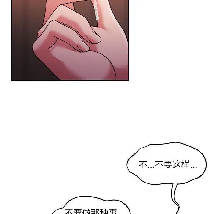 第32話