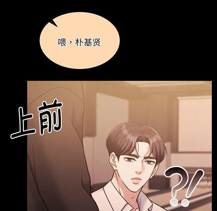 第32話