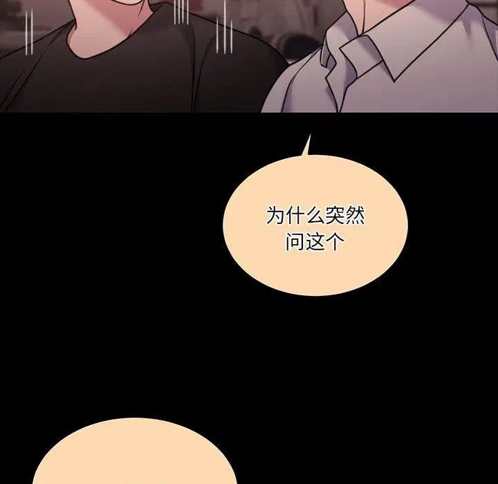 第32話