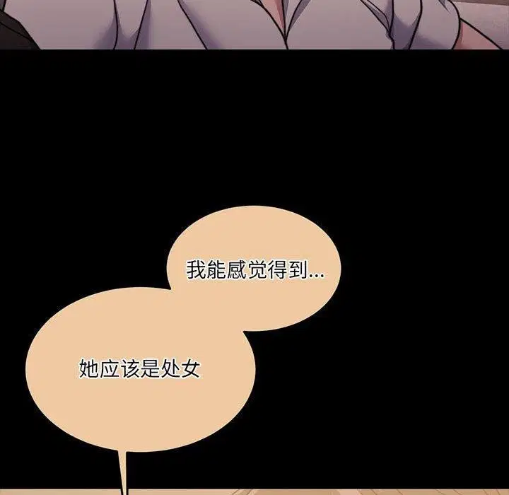 第32話