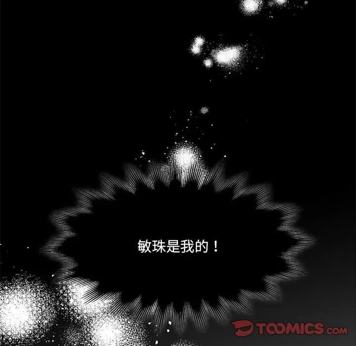第32話