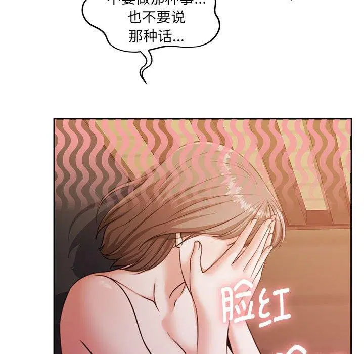 第32話
