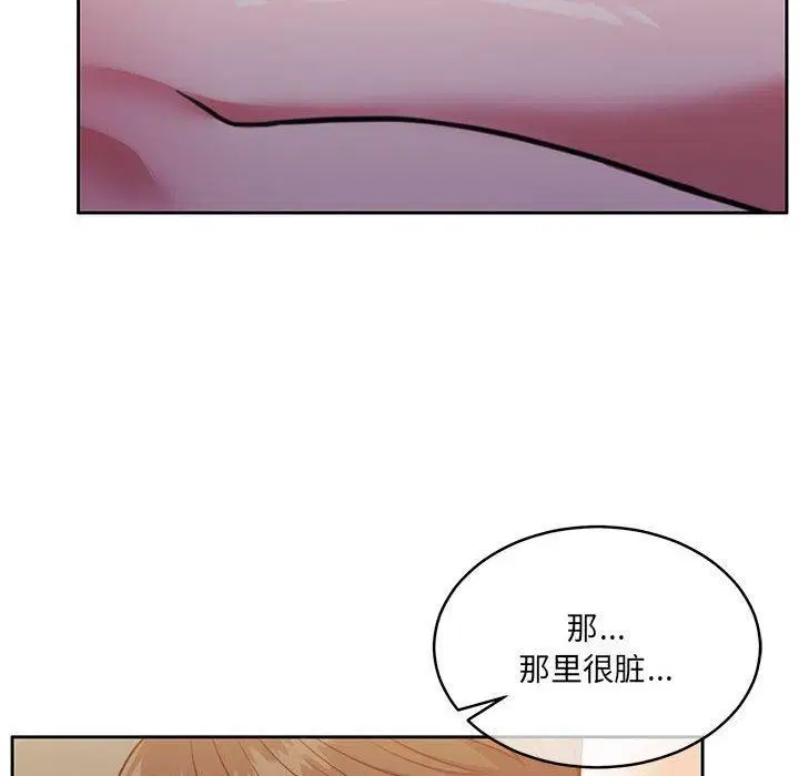 第32話