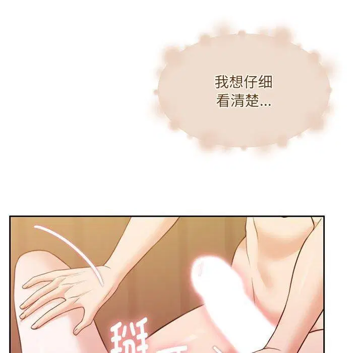 第32話
