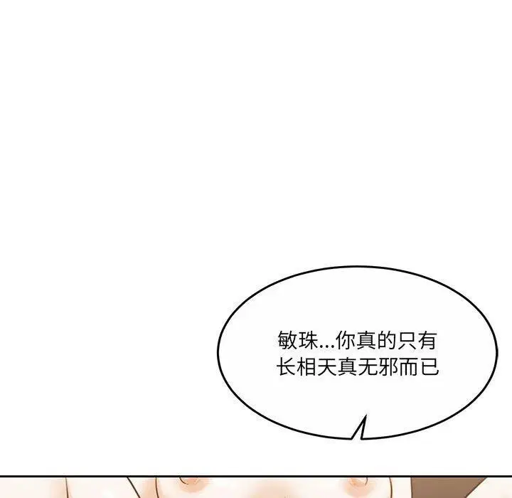 第32話