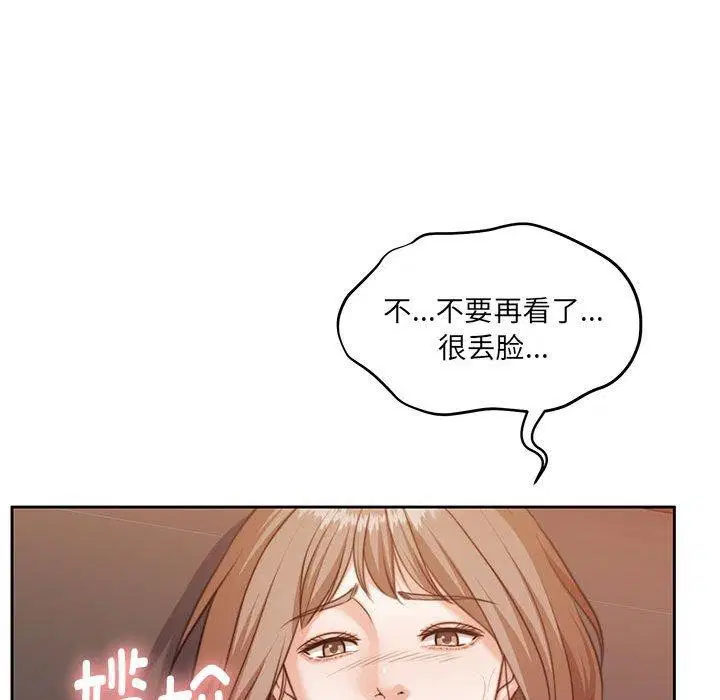 第32話