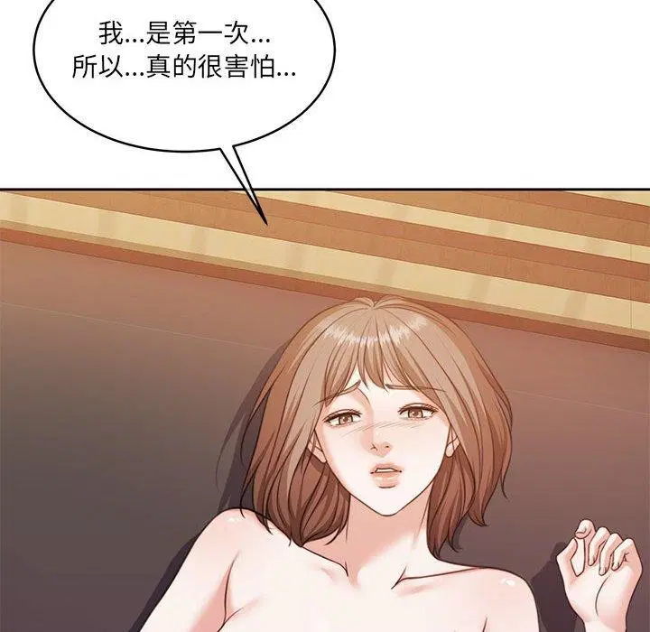 第32話
