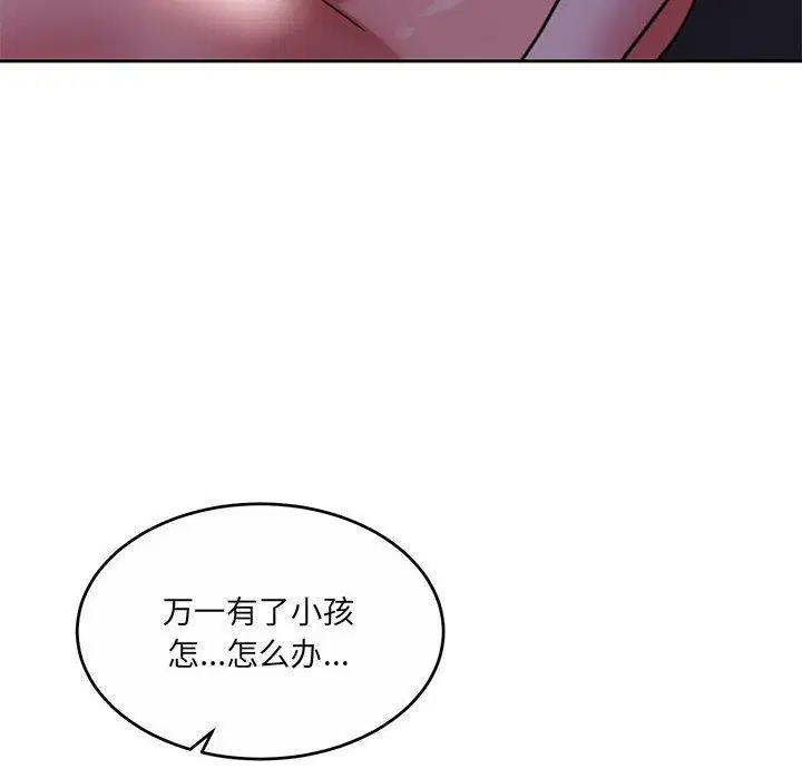 第32話