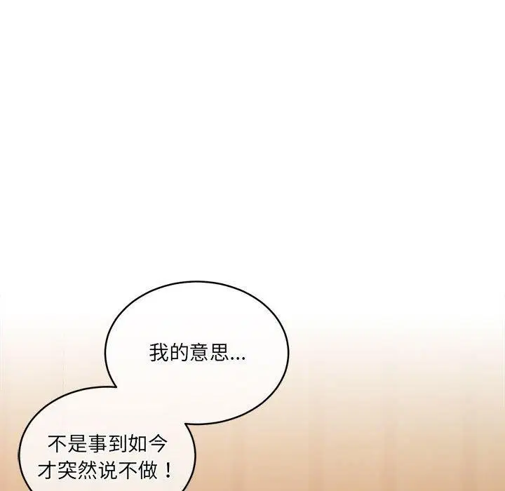 第32話