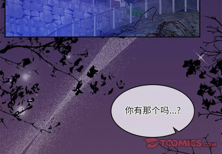 第32話