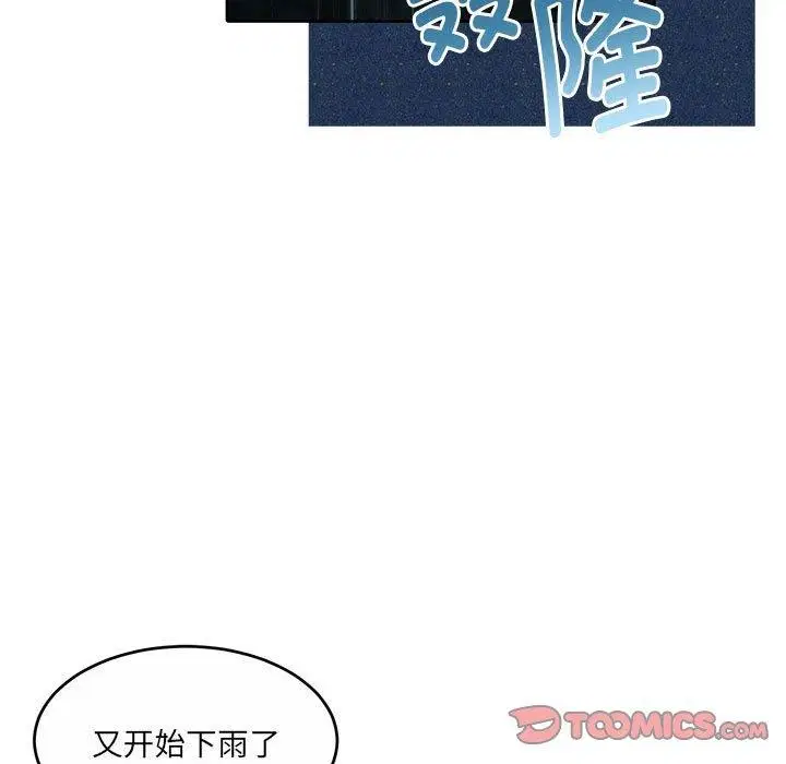 第32話